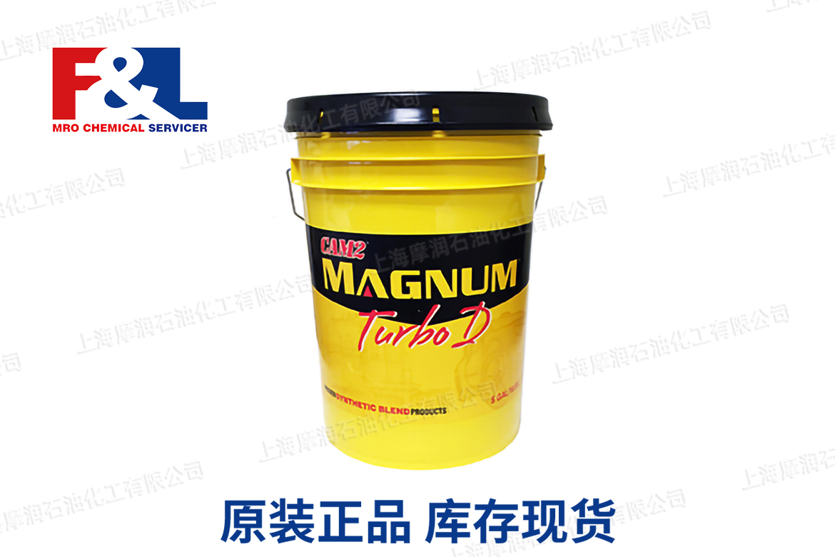 CAM2 Magnum Turbo D 25W-50 CH-4SG Engine Oil